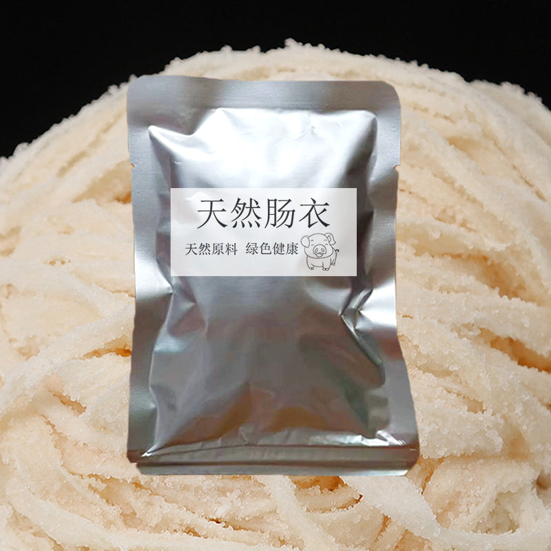 1 Bag Salted Sausage Casing Shells from Pork