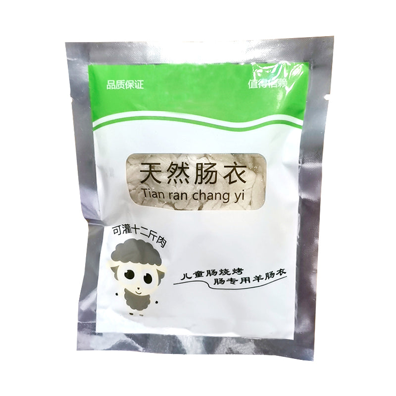 Siscci Salty Sheep Sausage Casing