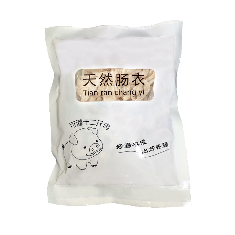 Siscci Salty Pig Sausage Casings