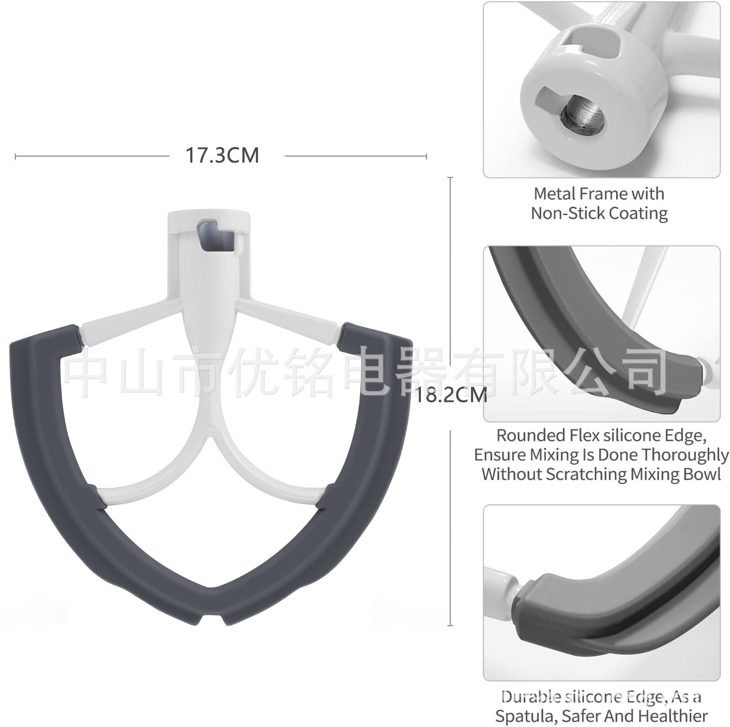 For KitchenAid 5.5-6QT Quart Flexible Silicone Mixer Paddle for Bowl Lift Mixer