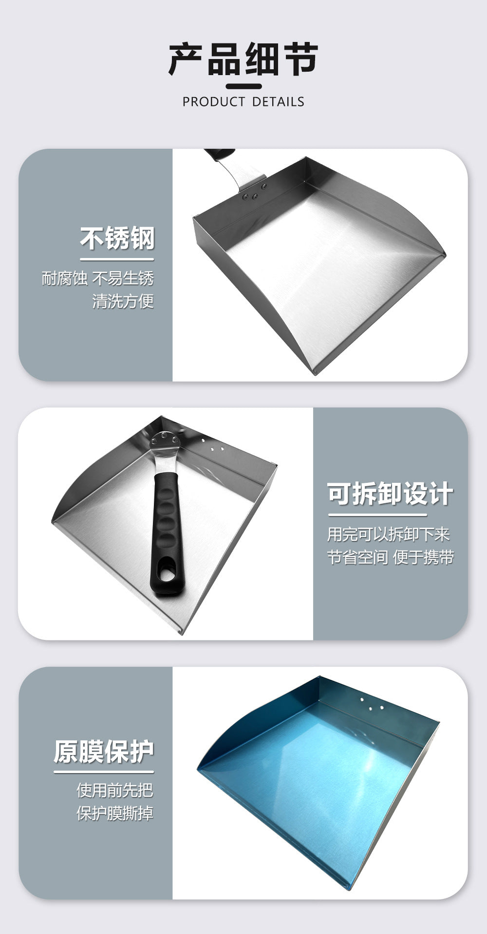 1pc Stainless Steel Detachable Food Transfer Shovel